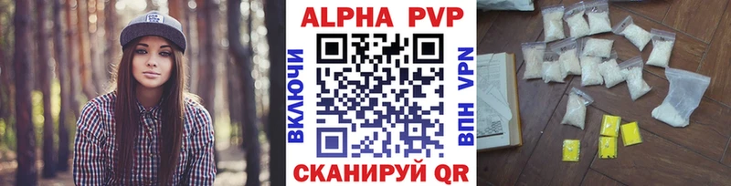 Alpha PVP Соль  где купить наркоту  Нижние Серги 