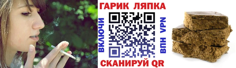 ГАШИШ Ice-O-Lator Нижние Серги