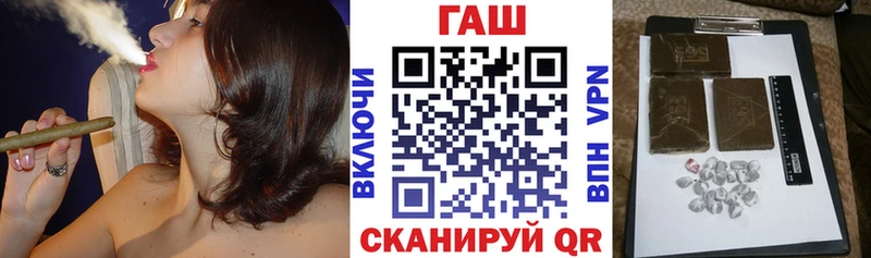 ГАШ хэш  hydra   Нижние Серги 