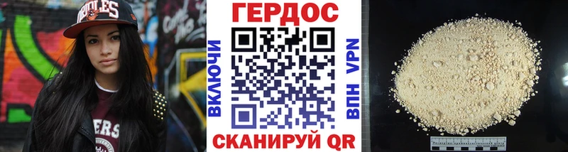 купить Нижние Серги Героин афганец