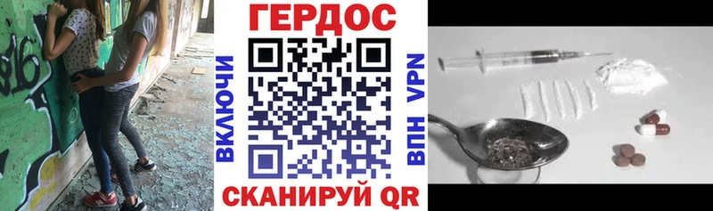 ГЕРОИН белый Нижние Серги
