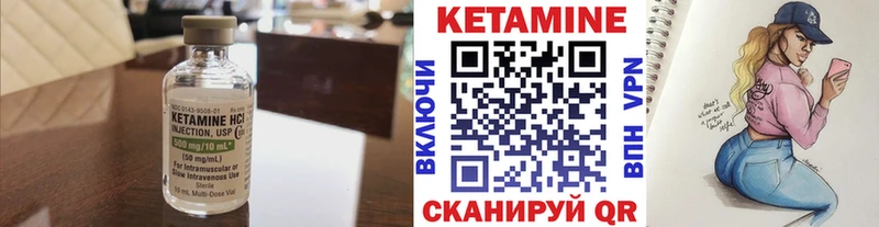 КЕТАМИН VHQ  купить   ОМГ ОМГ онион  Нижние Серги 