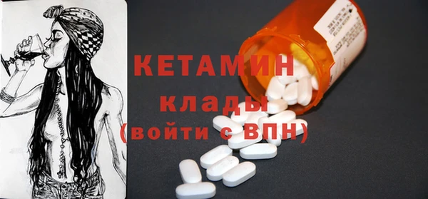 стафф Арсеньев