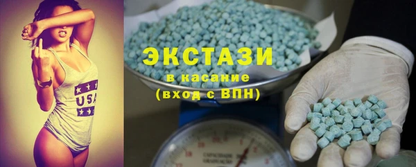 сатива Аркадак