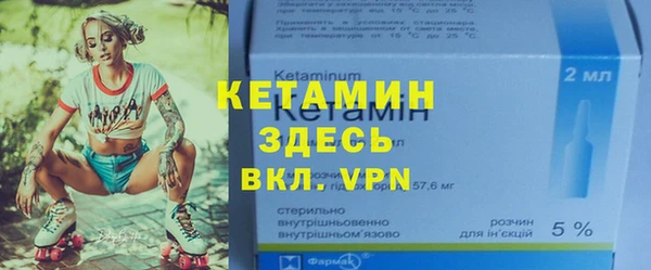 ешки Армянск