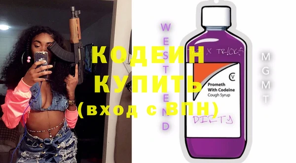 стафф Арсеньев