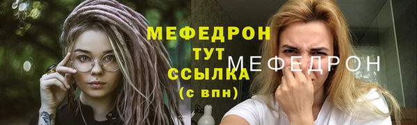 стафф Арсеньев