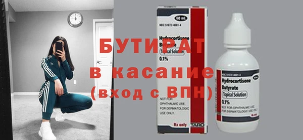 ешки Армянск