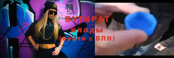 сатива Аркадак