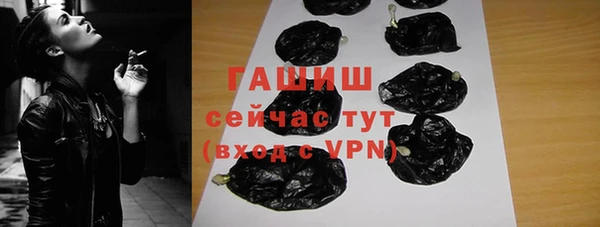 стафф Арсеньев