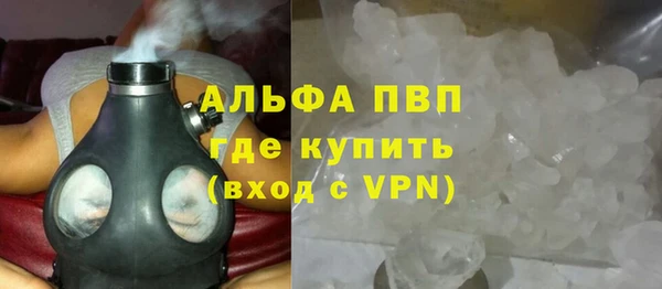 ешки Армянск