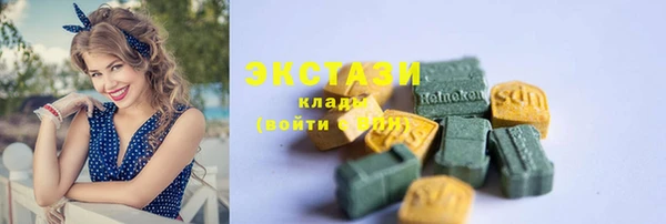 сатива Аркадак