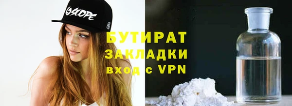 стафф Арсеньев