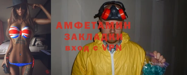 ешки Армянск