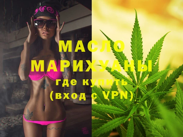 ешки Армянск