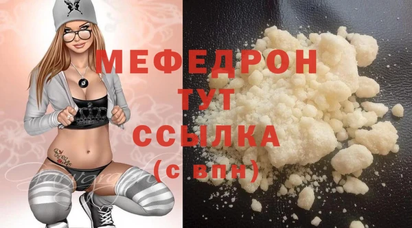 стафф Арсеньев