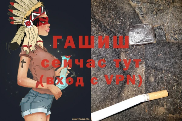ешки Армянск