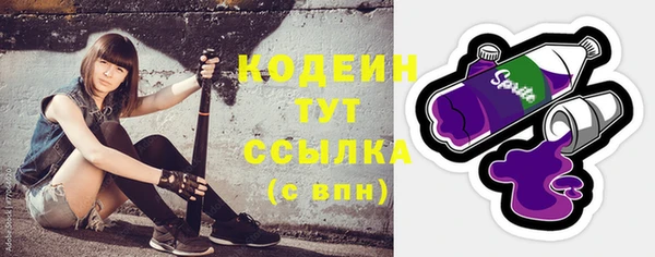 ешки Армянск