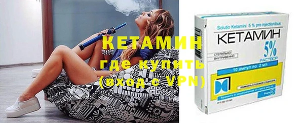 ешки Армянск