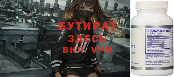 ешки Армянск