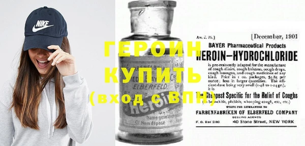 ешки Армянск