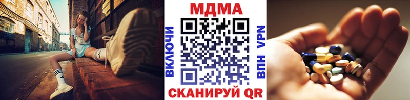 MDMA VHQ  маркетплейс как зайти  Нижние Серги 