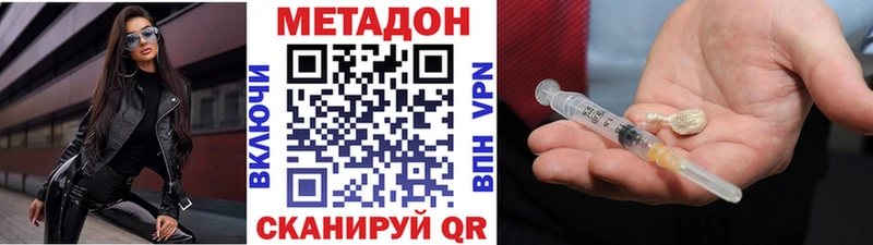 Метадон кристалл  Нижние Серги 