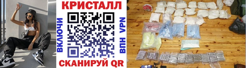 закладка  Нижние Серги  Первитин витя 