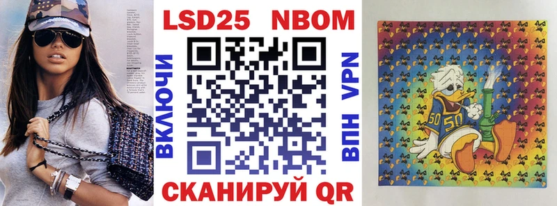 Марки N-bome 1,8мг  Нижние Серги 