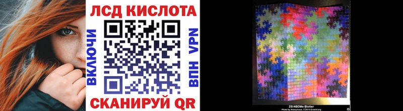 Марки N-bome 1,5мг Нижние Серги